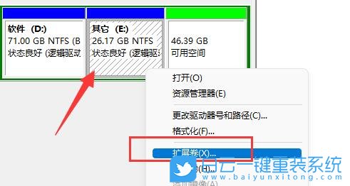 Win11,怎么合并磁盤,磁盤分區步驟