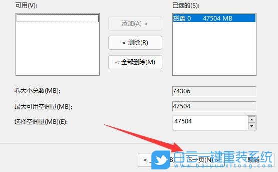 Win11,怎么合并磁盤,磁盤分區步驟