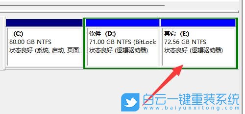 Win11,怎么合并磁盤,磁盤分區步驟