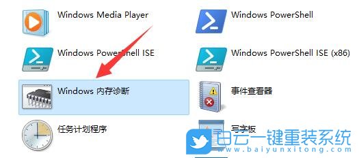 筆記本,內存條,藍屏步驟