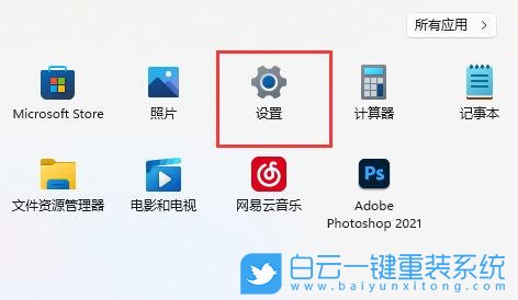 Win11,網(wǎng)絡(luò)適配器,Win11網(wǎng)絡(luò)步驟