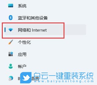 Win11,網(wǎng)絡(luò)適配器,Win11網(wǎng)絡(luò)步驟