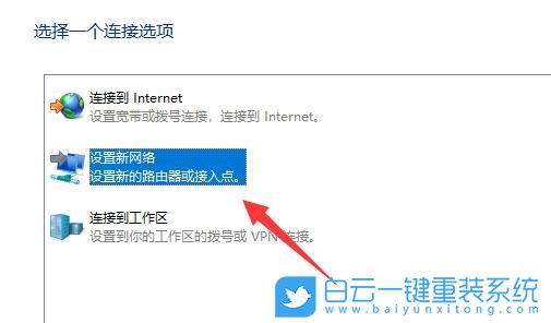 Win11,網(wǎng)絡(luò)適配器,Win11網(wǎng)絡(luò)步驟