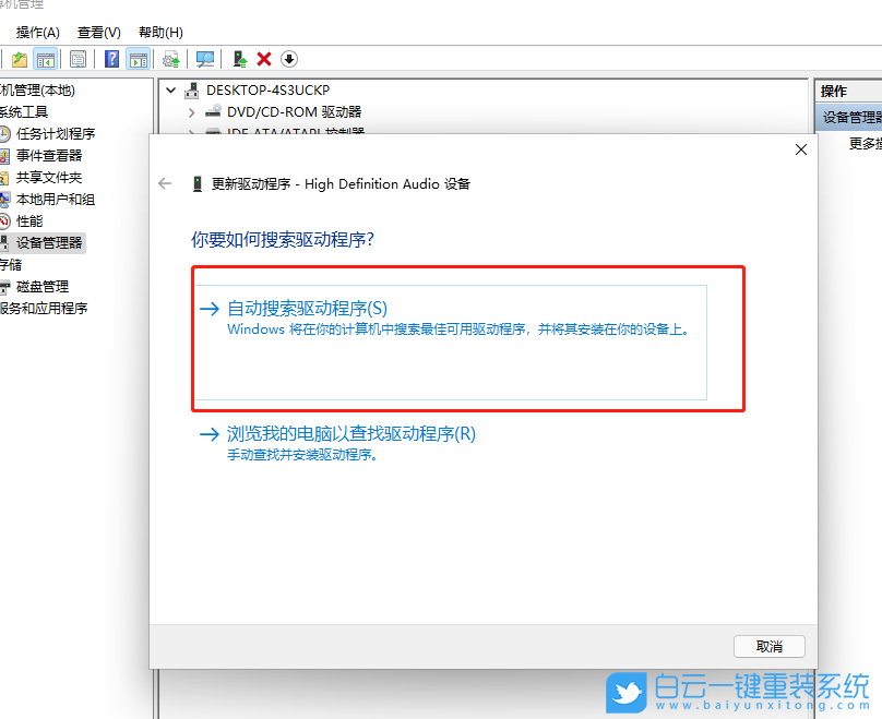 Win11,電腦沒(méi)聲音, 聲音步驟