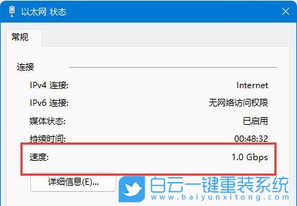 小白,一鍵重裝系統,重裝系統教程,Win11步驟