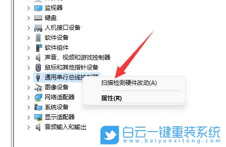Windows,U盤,重裝系統,Win7,Win10,Win11步驟