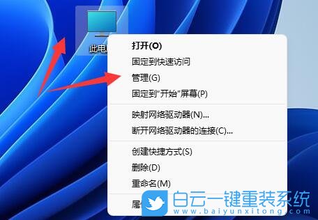 Windows,U盤,重裝系統,Win7,Win10,Win11步驟