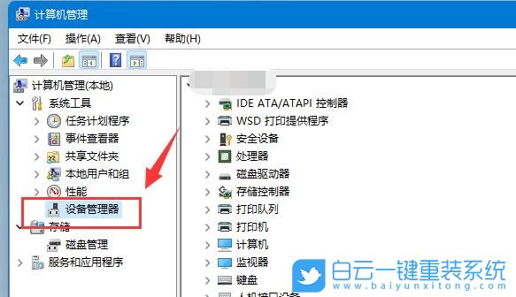 Windows,U盤,重裝系統,Win7,Win10,Win11步驟