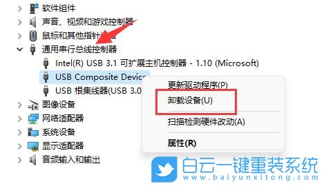 Windows,U盤,重裝系統,Win7,Win10,Win11步驟