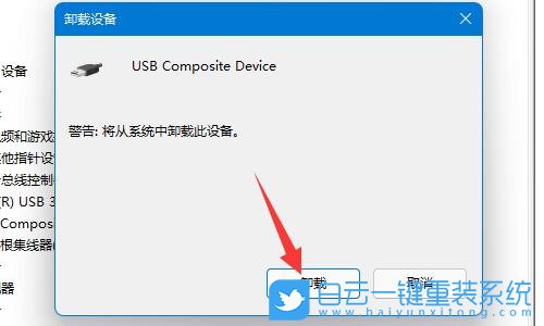 Windows,U盤,重裝系統,Win7,Win10,Win11步驟