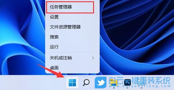 Win11,內存,電腦內存步驟
