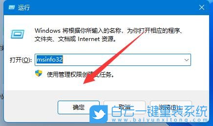 Win11,內(nèi)存條,內(nèi)存檢測(cè)步驟