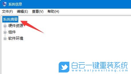 Win11,內(nèi)存條,內(nèi)存檢測(cè)步驟