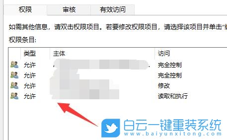 Win11,U盤(pán),文件無(wú)法刪除步驟