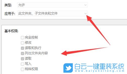 Win11,U盤(pán),文件無(wú)法刪除步驟