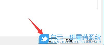 Win11,U盤(pán),文件無(wú)法刪除步驟