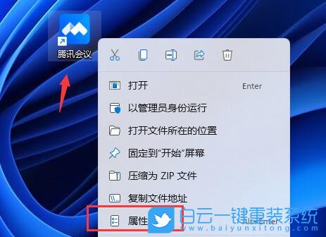 Win11,畫(huà)面模糊,屏幕模糊步驟