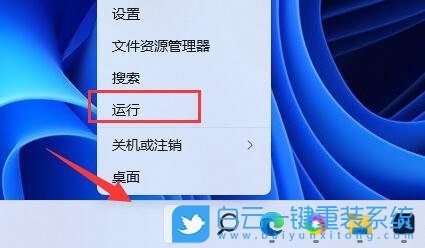 Win11,畫(huà)面模糊,屏幕模糊步驟