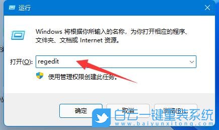 Win11,畫(huà)面模糊,屏幕模糊步驟