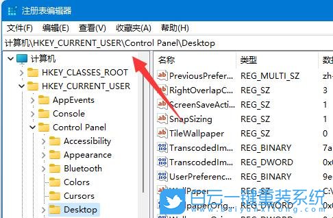 Win11,畫(huà)面模糊,屏幕模糊步驟