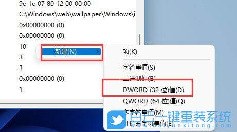 Win11,畫(huà)面模糊,屏幕模糊步驟