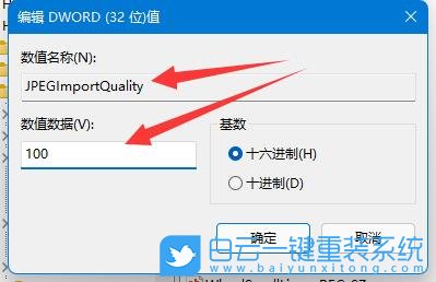Win11,畫(huà)面模糊,屏幕模糊步驟