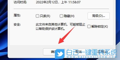 文件夾,Windows,加密文件夾步驟