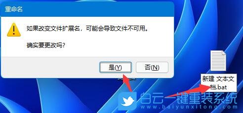 Win11,病毒防護,頁面不可用步驟