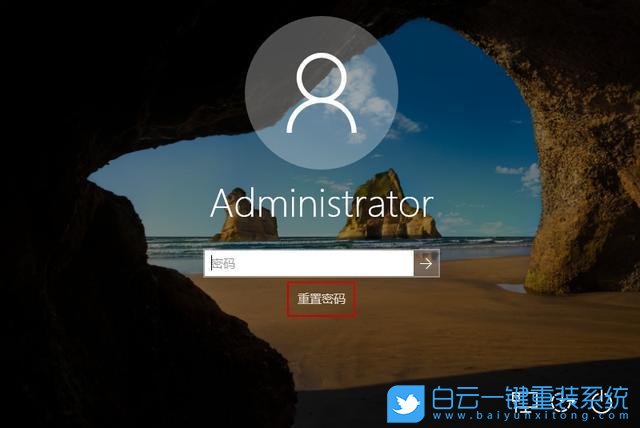 密碼重置盤,重置,密碼步驟