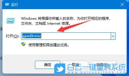 宏碁,Acer,非凡S5,重裝系統,Win11步驟