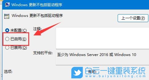 宏碁,Acer,非凡S5,重裝系統,Win11步驟