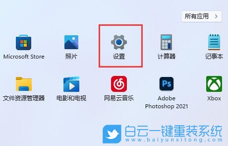 技嘉筆記本,Aorus,重裝系統(tǒng),Win11步驟