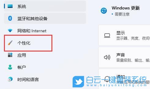 技嘉筆記本,Aorus,重裝系統(tǒng),Win11步驟