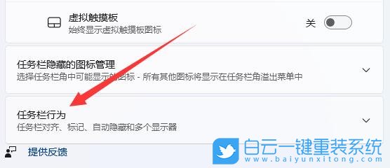 技嘉筆記本,Aorus,重裝系統(tǒng),Win11步驟
