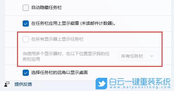 技嘉筆記本,Aorus,重裝系統(tǒng),Win11步驟