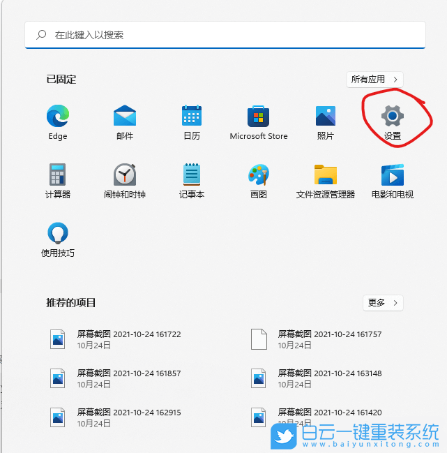 Win11,安卓子系統(tǒng),系統(tǒng)文件路徑,Android步驟