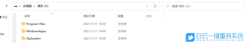 Win11,安卓子系統(tǒng),系統(tǒng)文件路徑,Android步驟