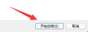 惠普,重裝系統,Win11步驟