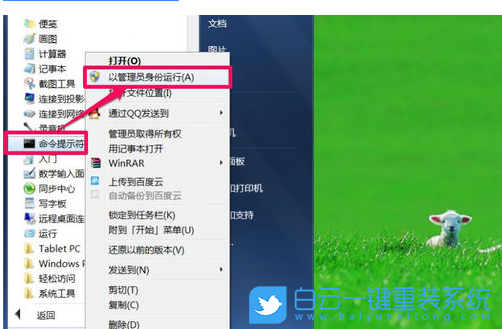 Win7,Windows,刪除磁盤分區步驟
