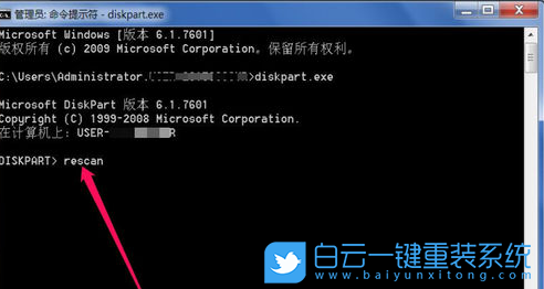 Win7,Windows,刪除磁盤分區步驟