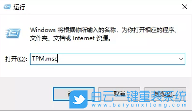 戴爾電腦,戴爾筆記本,TPM,win11,BIOS設(shè)置步驟