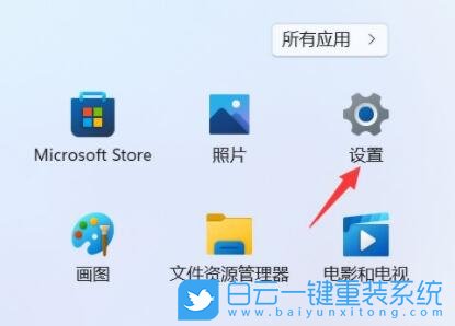 Win11,Win11網(wǎng)絡(luò),網(wǎng)絡(luò)和共享中心步驟