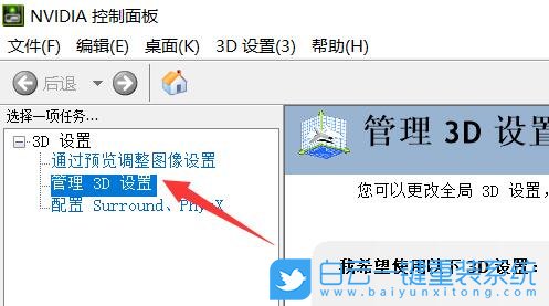 Win11,FPS,Win11游戲步驟