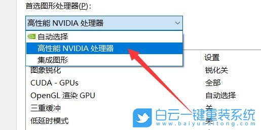 Win11,FPS,Win11游戲步驟