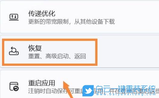 Win11,顯卡驅動,顯卡,驅動步驟