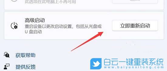 Win11,顯卡驅動,顯卡,驅動步驟