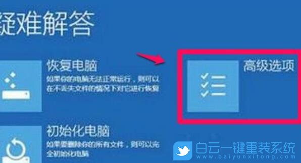 Win11,顯卡驅動,顯卡,驅動步驟