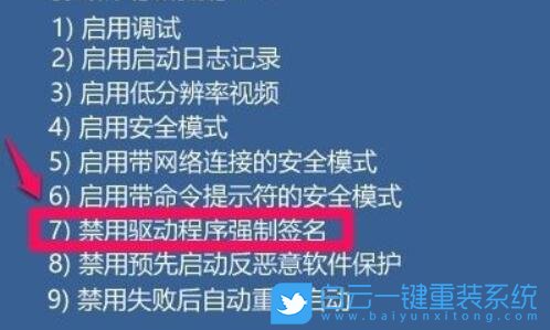 Win11,顯卡驅動,顯卡,驅動步驟