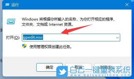 Win11,開始菜單,關(guān)機(jī)鍵沒了步驟