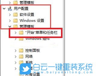 Win11,開始菜單,關(guān)機(jī)鍵沒了步驟